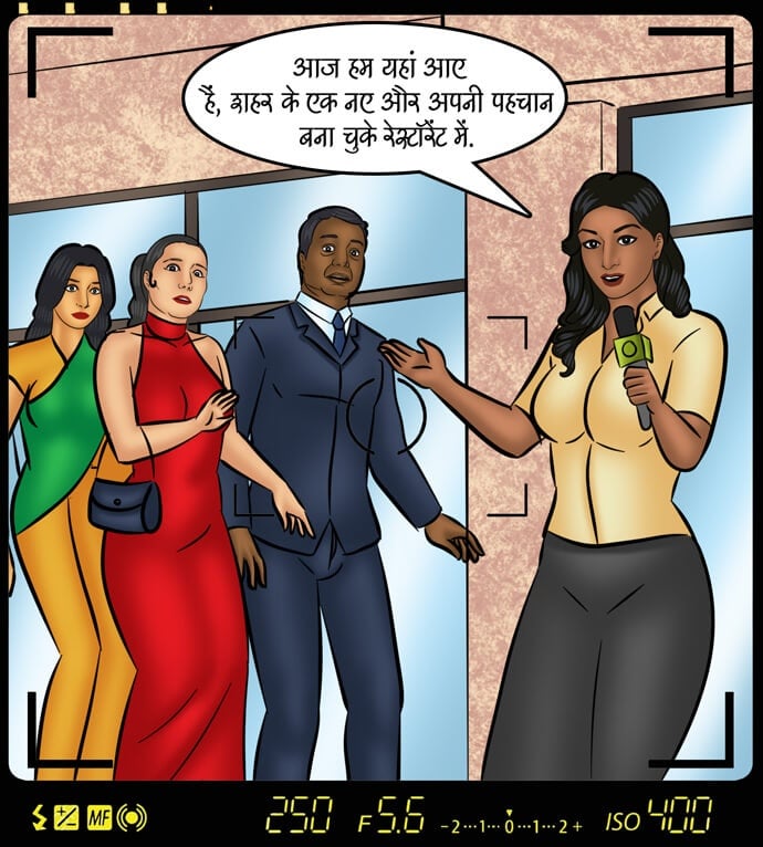 Savita Bhabhi [Kirtu] - Chapter 105.5 — Page 12