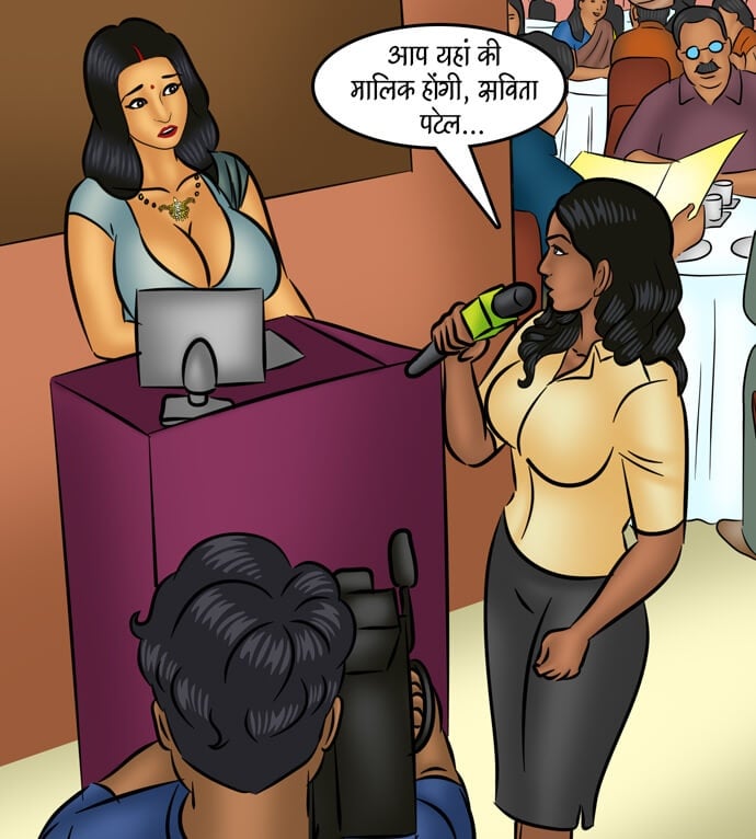 Savita Bhabhi [Kirtu] - Chapter 105.5 — Page 13