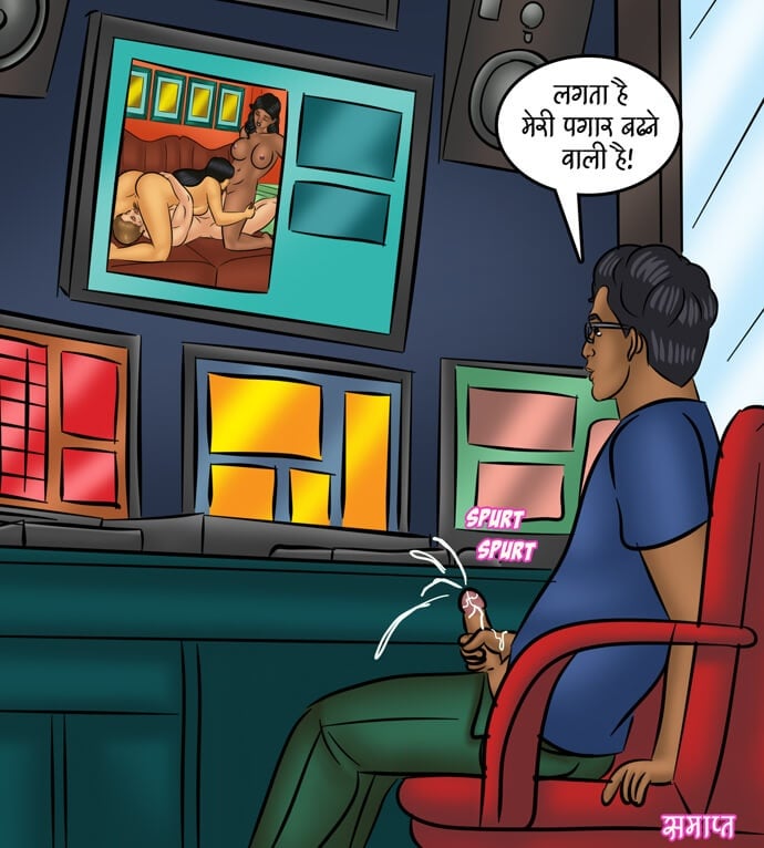Savita Bhabhi [Kirtu] - Chapter 105.5 — Page 141