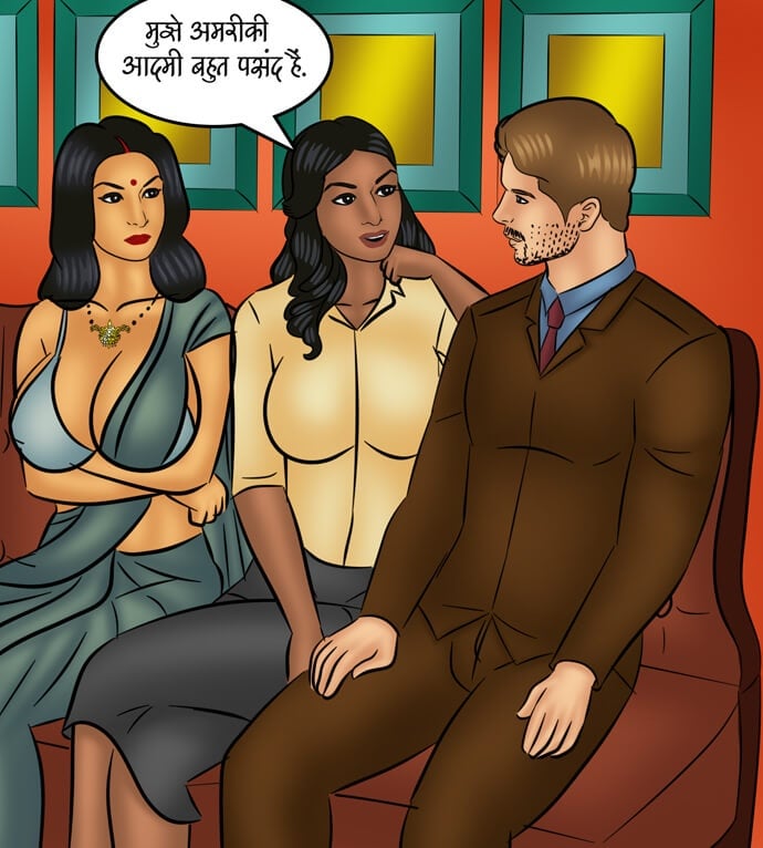 Savita Bhabhi [Kirtu] - Chapter 105.5 — Page 37