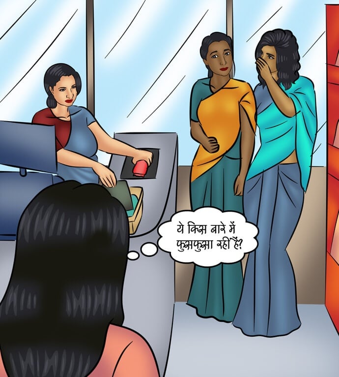 Savita Bhabhi [Kirtu] - Chapter 105.5 — Page 4