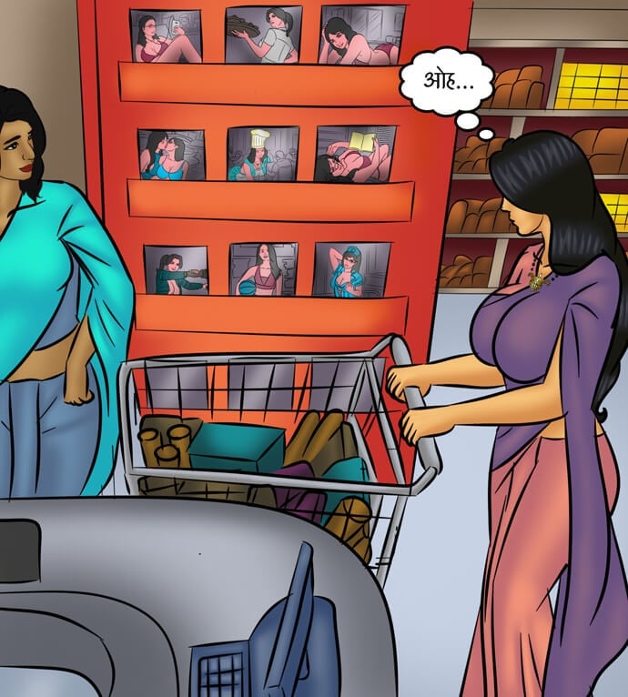 Savita Bhabhi [Kirtu] - Chapter 105.5 — Page 5