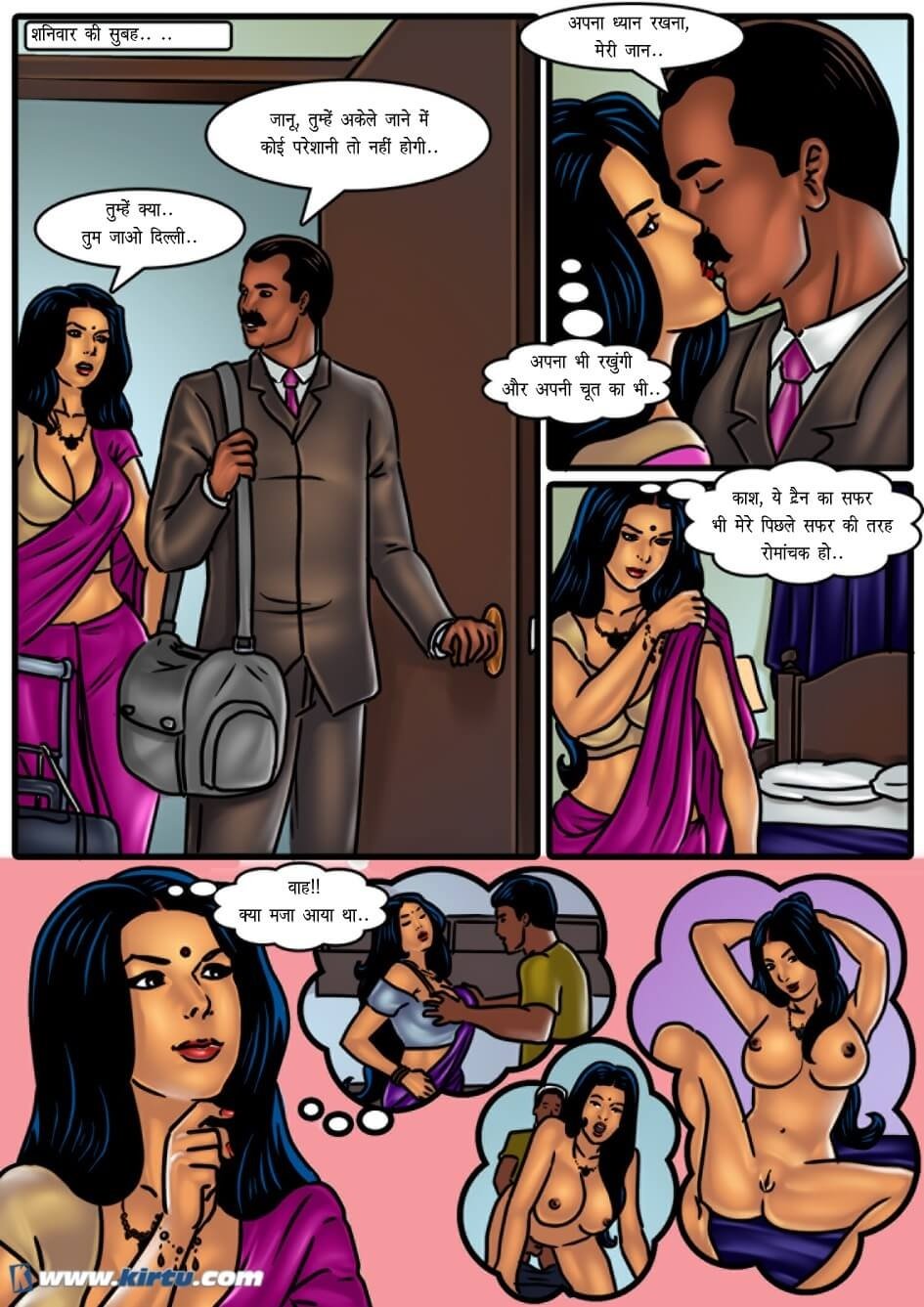Savita Bhabhi [Kirtu] - Chapter 54.5 — Page 4
