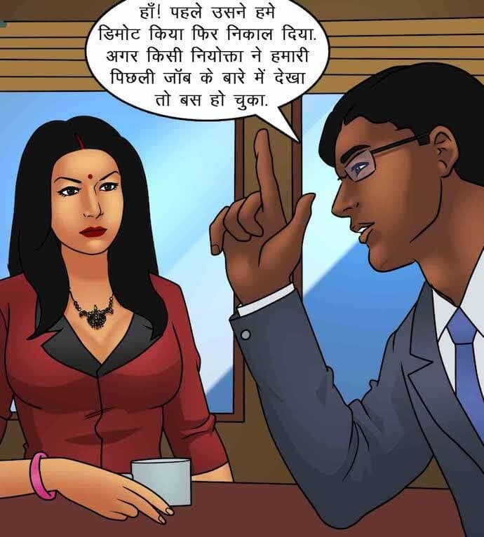 Savita Bhabhi [Kirtu] - Chapter 87.5 — Page 10