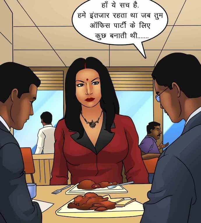 Savita Bhabhi [Kirtu] - Chapter 87.5 — Page 15