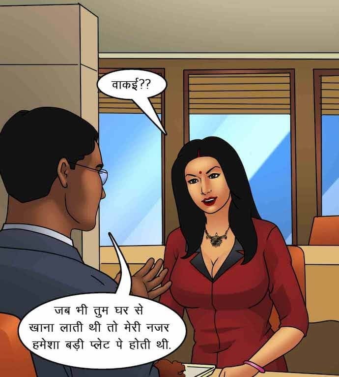 Savita Bhabhi [Kirtu] - Chapter 87.5 — Page 16