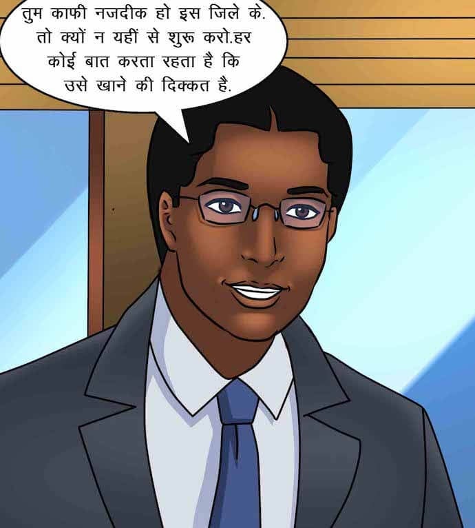 Savita Bhabhi [Kirtu] - Chapter 87.5 — Page 21