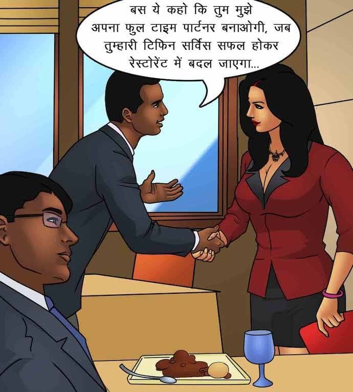 Savita Bhabhi [Kirtu] - Chapter 87.5 — Page 24