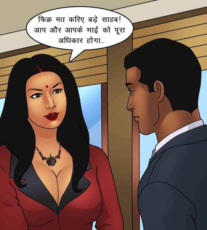 Savita Bhabhi [Kirtu] - Chapter 87.5 — Page 26