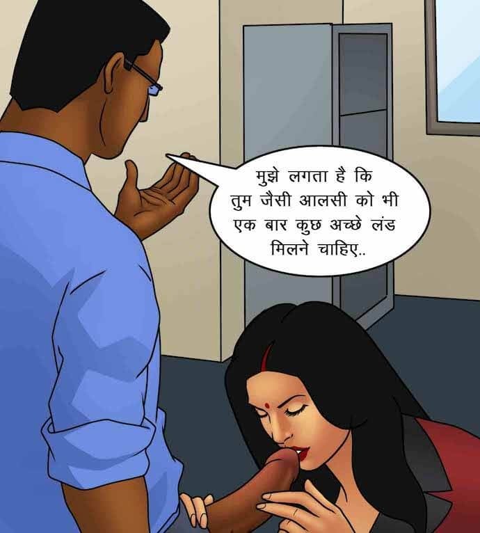 Savita Bhabhi [Kirtu] - Chapter 87.5 — Page 31