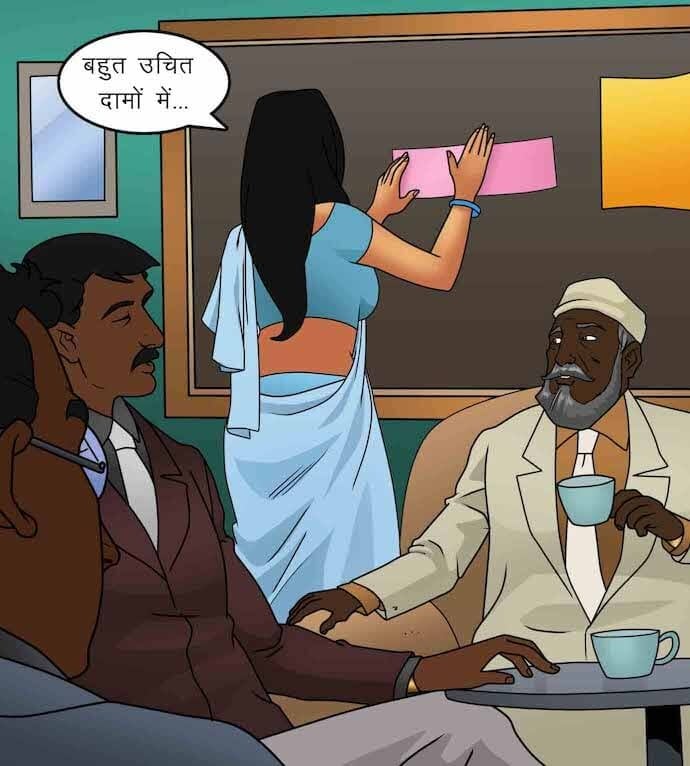 Savita Bhabhi [Kirtu] - Chapter 87.5 — Page 48