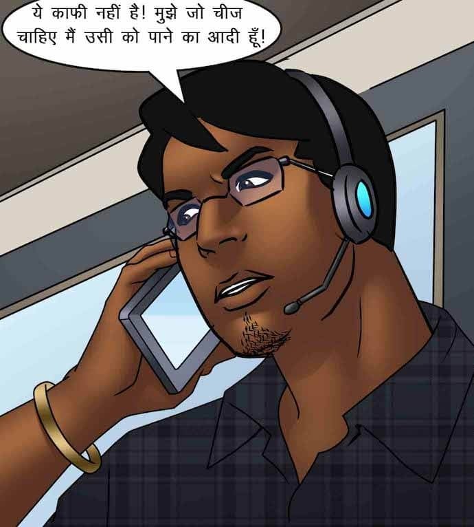 Savita Bhabhi [Kirtu] - Chapter 87.5 — Page 61