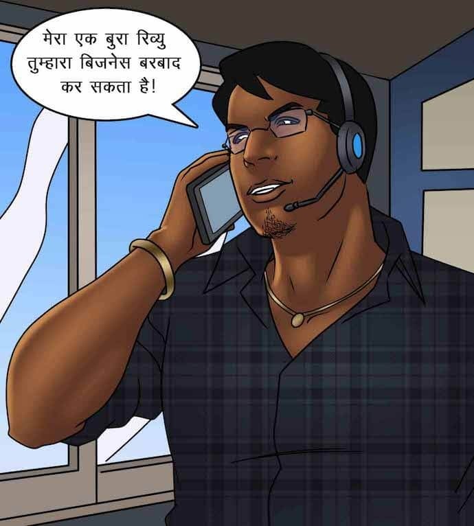 Savita Bhabhi [Kirtu] - Chapter 87.5 — Page 65