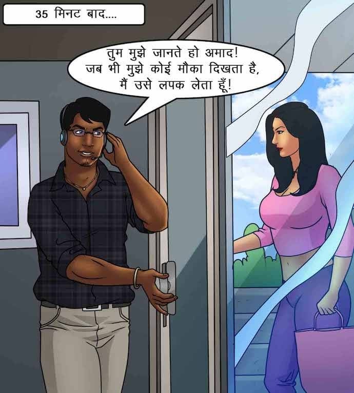 Savita Bhabhi [Kirtu] - Chapter 87.5 — Page 67