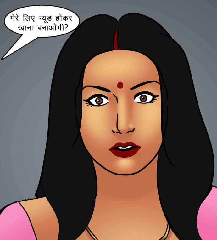 Savita Bhabhi [Kirtu] - Chapter 87.5 — Page 76