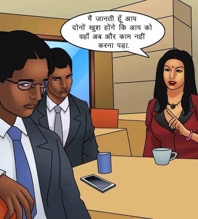 Savita Bhabhi [Kirtu] - Chapter 87.5 — Page 8