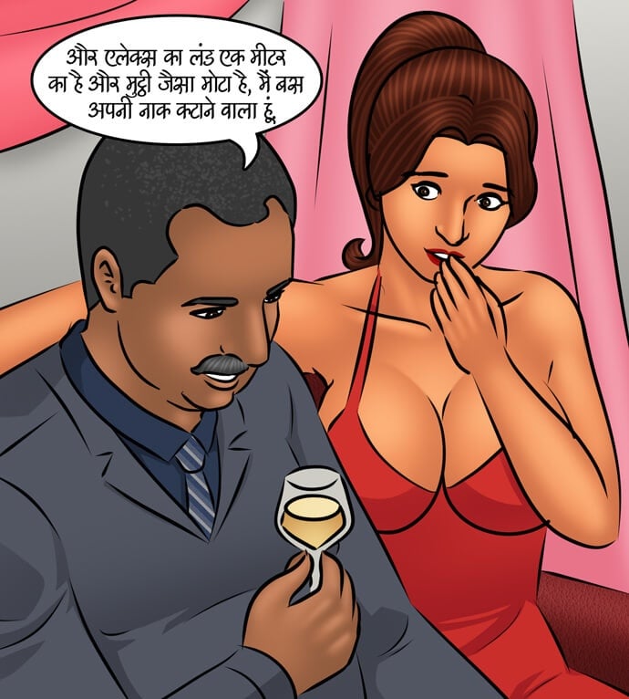 Savita Bhabhi [Kirtu] - Chapter 100.5 — Page 117