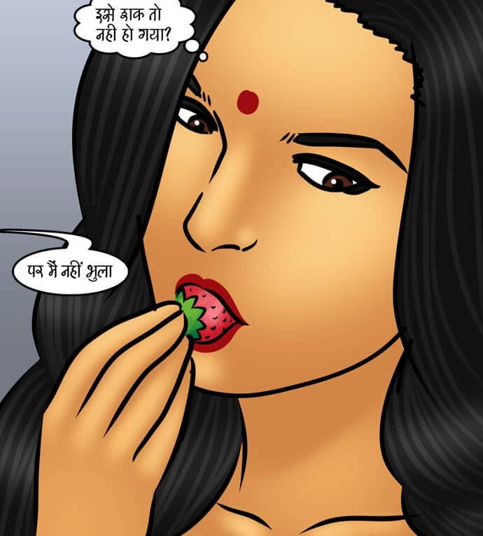 Savita Bhabhi [Kirtu] - Chapter 100.5 — Page 12