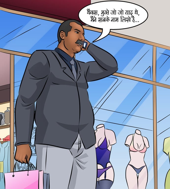Savita Bhabhi [Kirtu] - Chapter 100.5 — Page 33