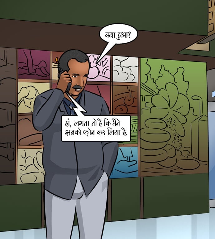 Savita Bhabhi [Kirtu] - Chapter 100.5 — Page 72