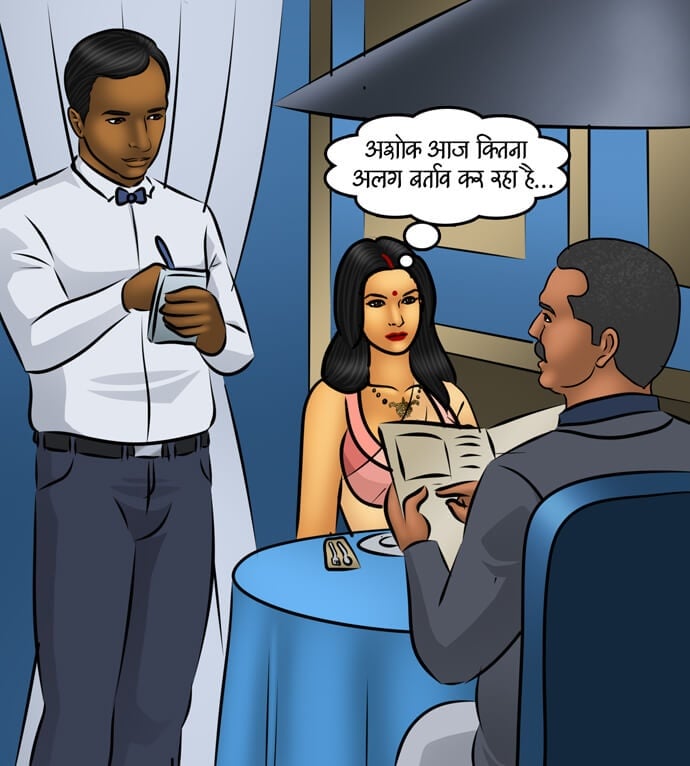 Savita Bhabhi [Kirtu] - Chapter 100.5 — Page 88