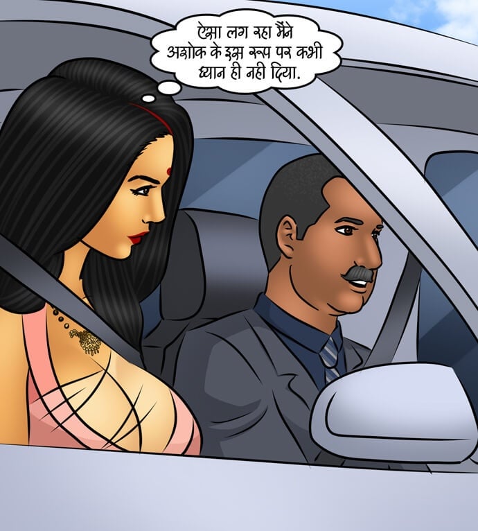 Savita Bhabhi [Kirtu] - Chapter 100.5 — Page 94