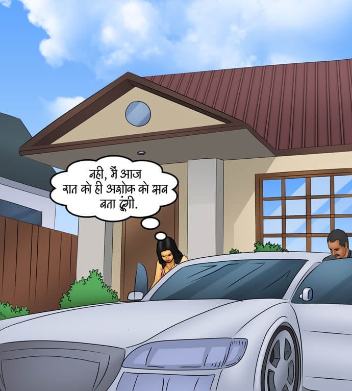 Savita Bhabhi [Kirtu] - Chapter 100.5 — Page 95