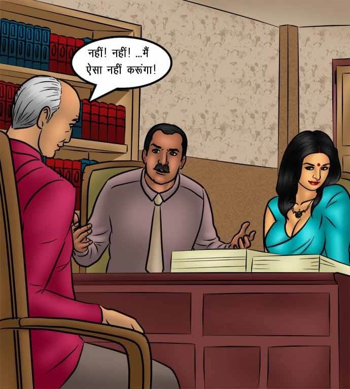 Savita Bhabhi [Kirtu] - Chapter 74.5 — Page 10