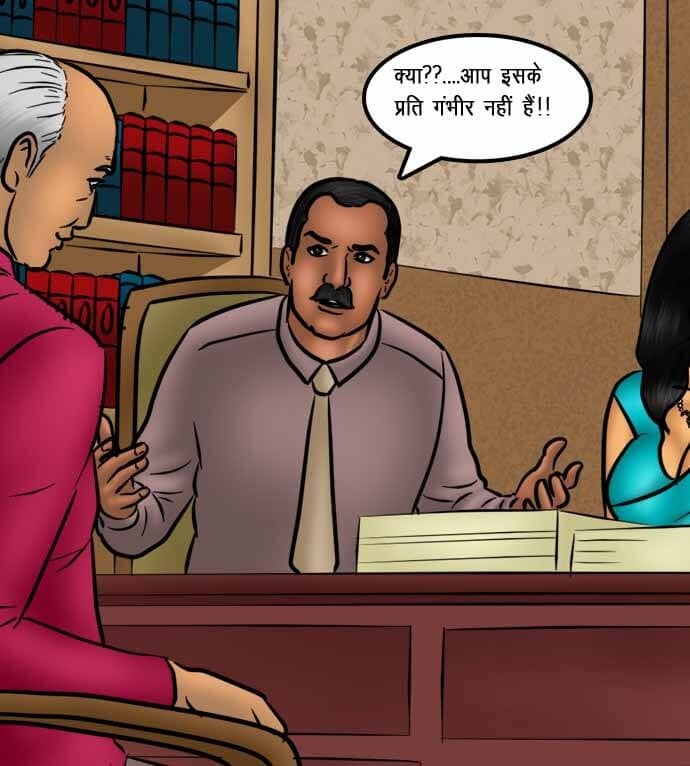 Savita Bhabhi [Kirtu] - Chapter 74.5 — Page 11