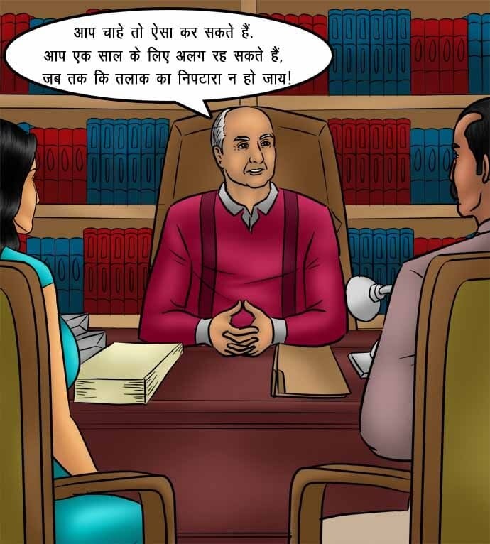 Savita Bhabhi [Kirtu] - Chapter 74.5 — Page 12