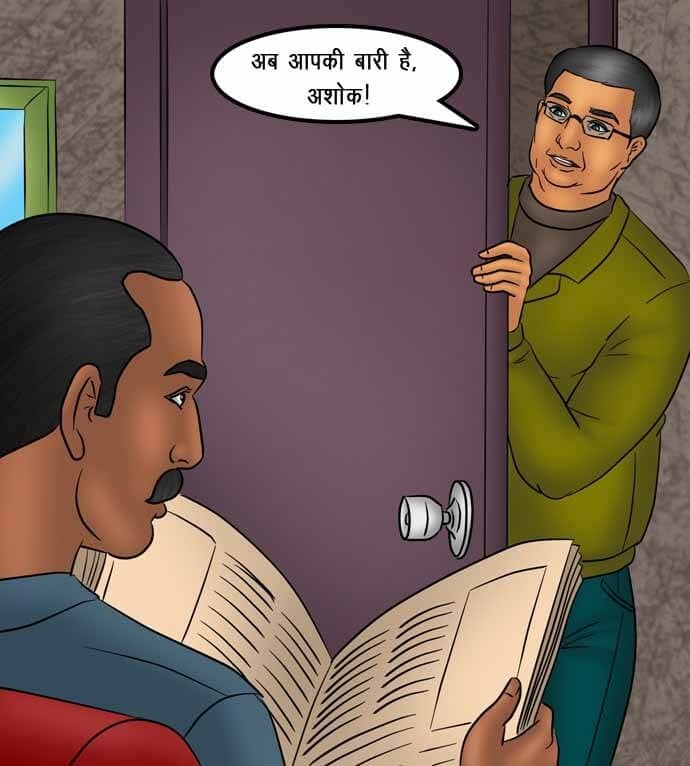 Savita Bhabhi [Kirtu] - Chapter 74.5 — Page 126