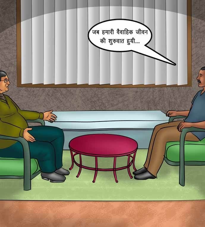 Savita Bhabhi [Kirtu] - Chapter 74.5 — Page 127