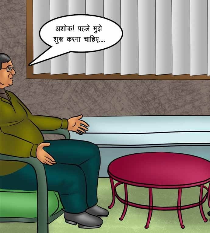Savita Bhabhi [Kirtu] - Chapter 74.5 — Page 128