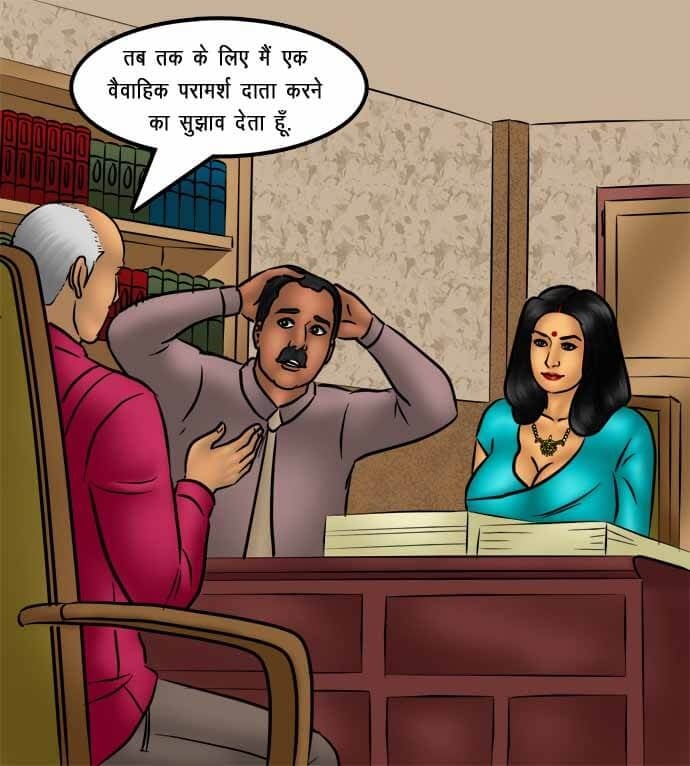 Savita Bhabhi [Kirtu] - Chapter 74.5 — Page 13