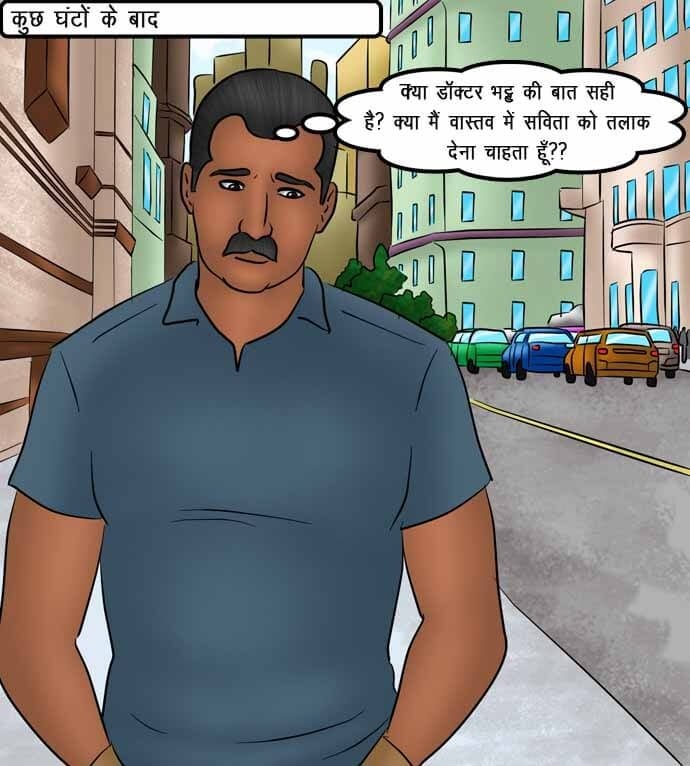Savita Bhabhi [Kirtu] - Chapter 74.5 — Page 130