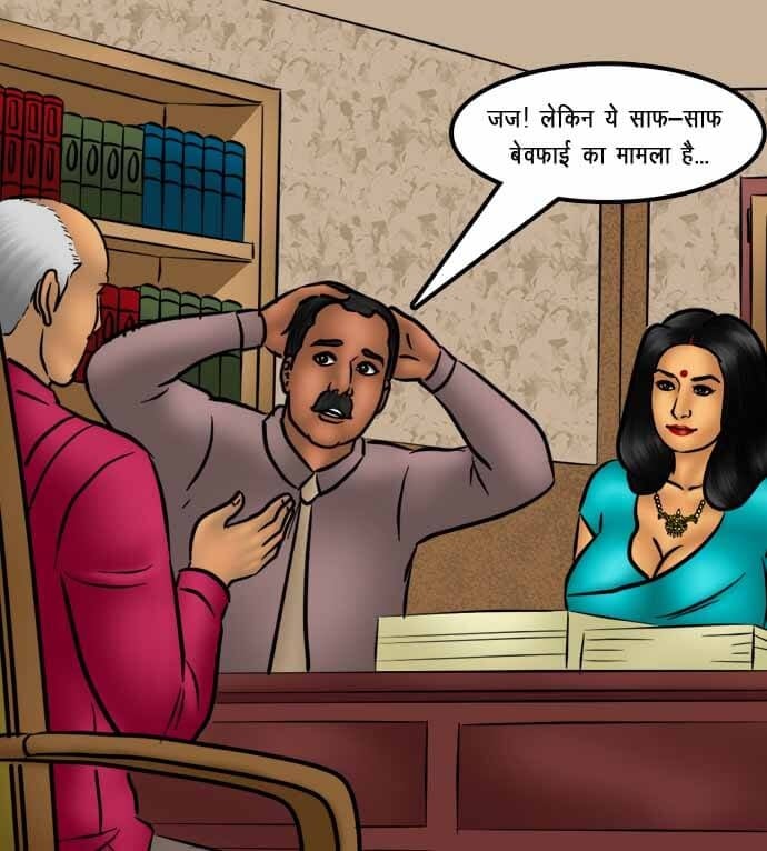 Savita Bhabhi [Kirtu] - Chapter 74.5 — Page 14