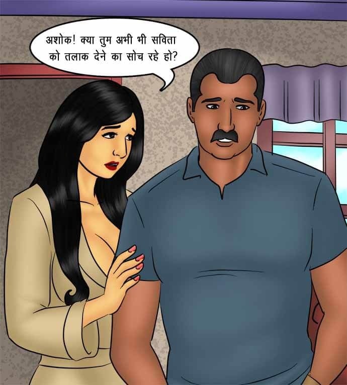 Savita Bhabhi [Kirtu] - Chapter 74.5 — Page 136
