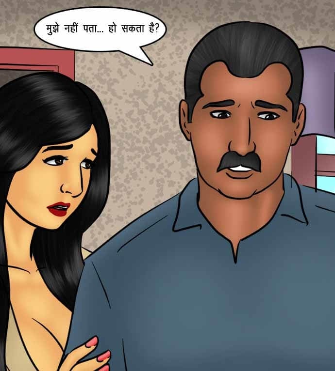 Savita Bhabhi [Kirtu] - Chapter 74.5 — Page 137