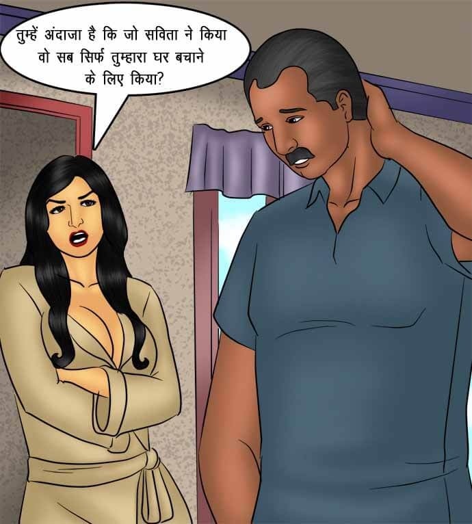 Savita Bhabhi [Kirtu] - Chapter 74.5 — Page 138