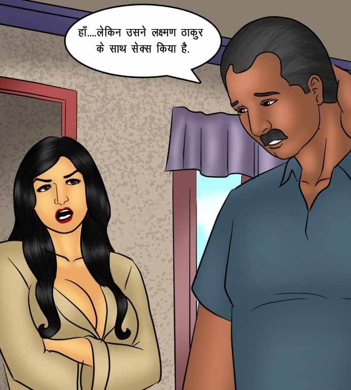 Savita Bhabhi [Kirtu] - Chapter 74.5 — Page 139