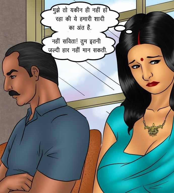 Savita Bhabhi [Kirtu] - Chapter 74.5 — Page 19