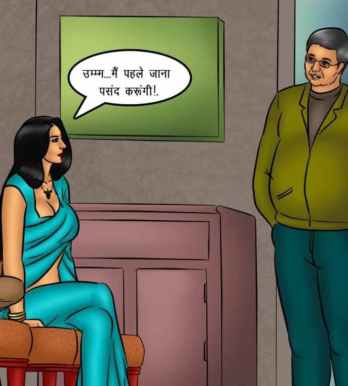 Savita Bhabhi [Kirtu] - Chapter 74.5 — Page 21
