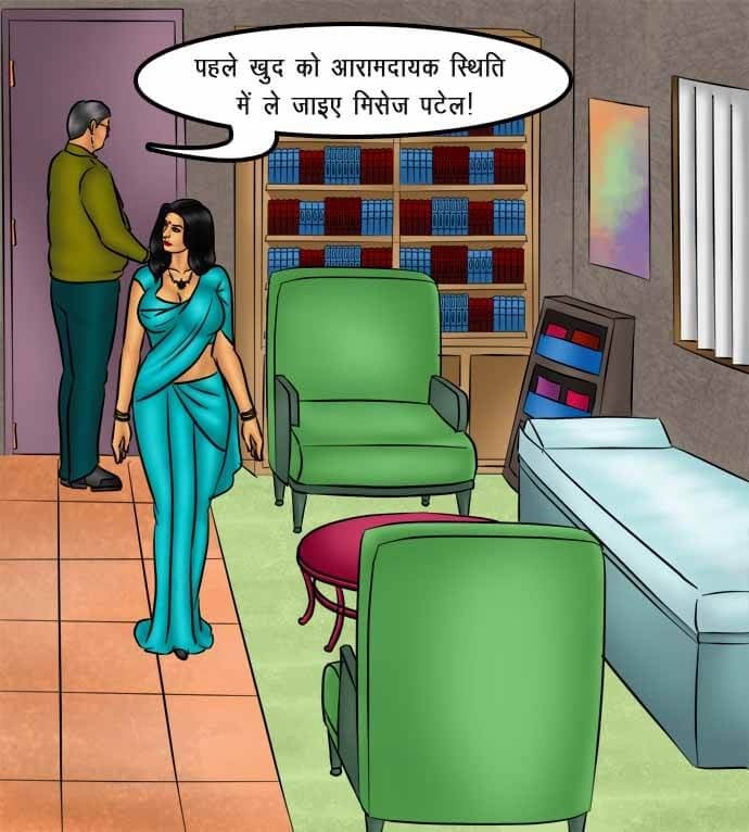 Savita Bhabhi [Kirtu] - Chapter 74.5 — Page 22