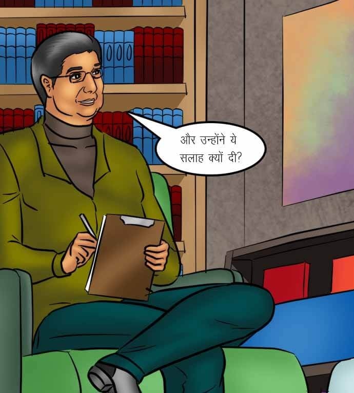 Savita Bhabhi [Kirtu] - Chapter 74.5 — Page 25