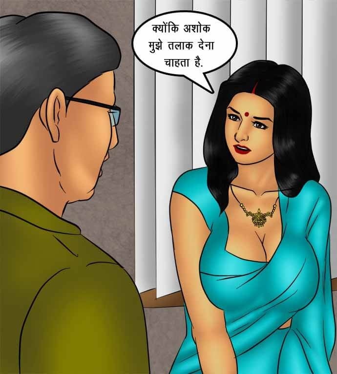 Savita Bhabhi [Kirtu] - Chapter 74.5 — Page 26