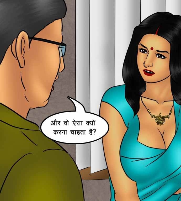 Savita Bhabhi [Kirtu] - Chapter 74.5 — Page 27