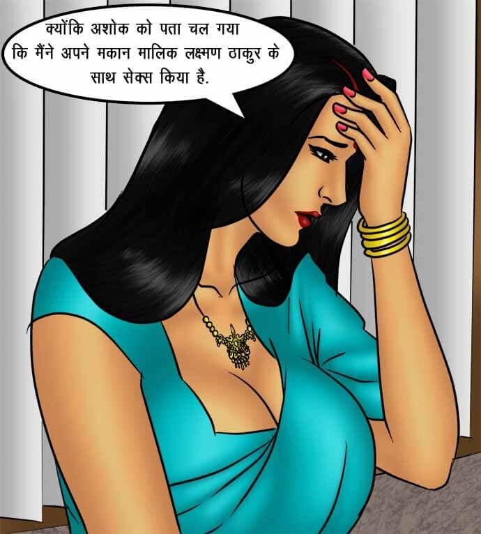 Savita Bhabhi [Kirtu] - Chapter 74.5 — Page 28