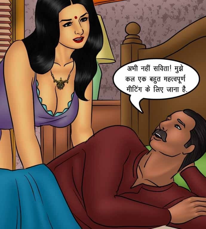 Savita Bhabhi [Kirtu] - Chapter 74.5 — Page 38