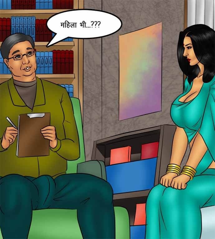 Savita Bhabhi [Kirtu] - Chapter 74.5 — Page 48