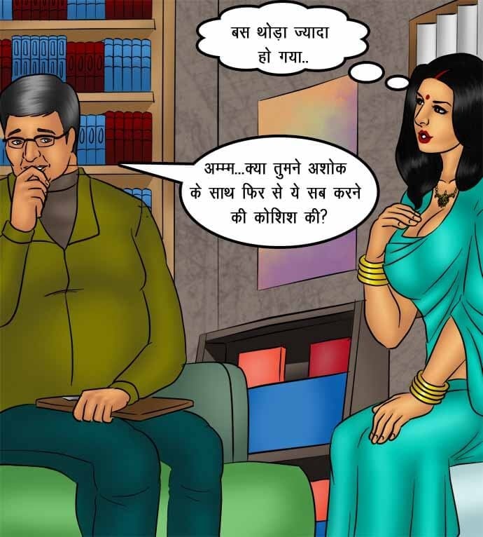 Savita Bhabhi [Kirtu] - Chapter 74.5 — Page 49